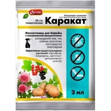 Каракат 3 мл
