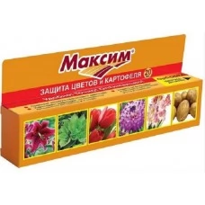 МАКСИМ 20мл (шприц)