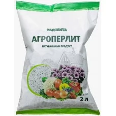 Почвоулучшитель Перлит, 2 л.