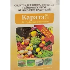 Каратэ 2 мл. 