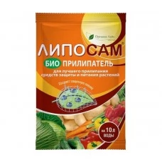 Липосам®  биоприлипатель 8 мл.