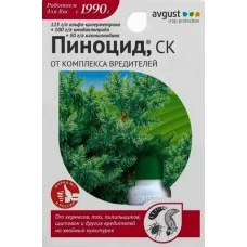 Пиноцид 10 мл