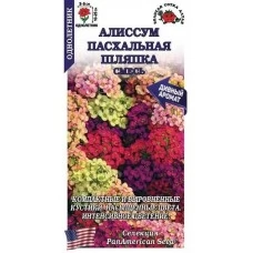 Алиссум Пасхальная шляпка смесь  0,01 г