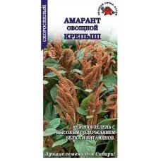 Амарант овощной Крепыш  2г