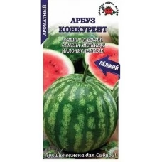 Арбуз Конкурент  0,5г