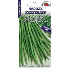 Фасоль Контендер, 5 гр