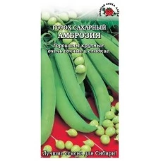 Горох Амброзия .10 гр.