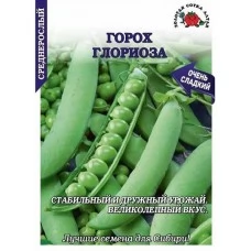 Горох Глориоза БОЛЬШОЙ 25г