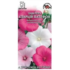 Лаватера Старый Патефон 0,5 гр.