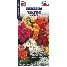 Немезия Триумф смесь, 0,05 гр