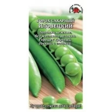 Горох Иловецкий (белый пакет), 10 гр.	