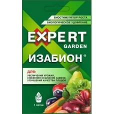 ИЗАБИОН 10 мл