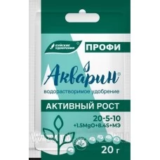 "Акварин Профи" активный рост 20 гр