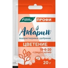 "Акварин Профи" цветение 20 гр