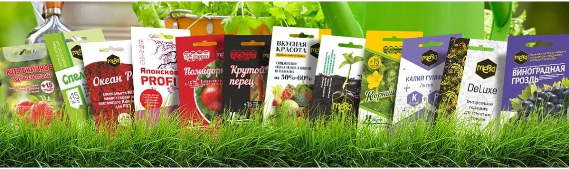 Удобрения