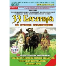 33 Богатыря, 1 л
