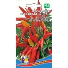 Перец Огненный Вулкан ( 20 шт. семян)