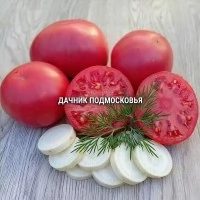 Томат Розовый монстр (10 шт. семян) Томат Розовый монстр (10 шт. семян)