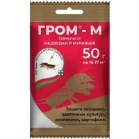 Гром-М 50 г Гром-М 50 г