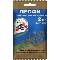 Профи 2 мл Профи 2 мл