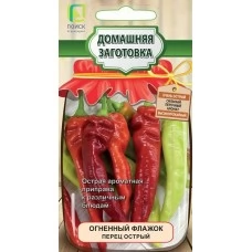 Перец острый Огненный Флажок 0,1 гр.