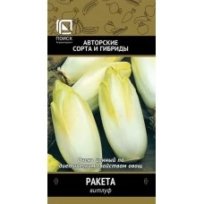 Витлуф Ракета 0,5 гр.