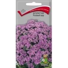 Агератум Розовый Шар  0,1 гр.