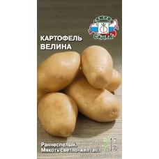 Картофель Велина 0.02 гр.