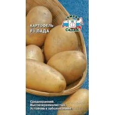 Картофель Лада f1 0.02 г