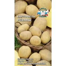 Картофель Реванш 0.02 г