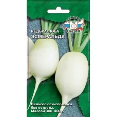 Редька Эсмеральда, 1 гр.