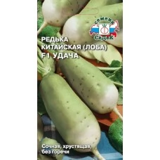 Редька Удача F1 китайская (лоба), 1 гр.