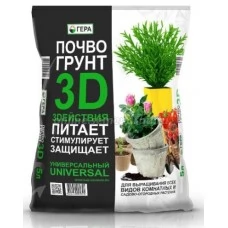 3D Почвогрунт Гера (75л.)