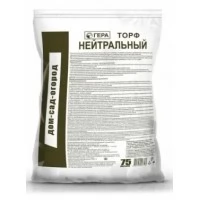 Торф Гера нейтрализованный 75 л. Торф Гера нейтрализованный 75 л.