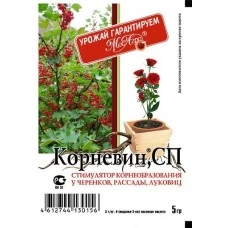 Корневин (МосАгро), 10 гр.