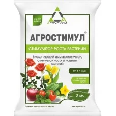 Агростимул ВЭ, 2мл