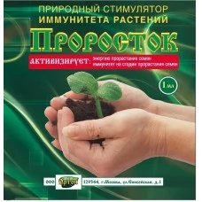 Проросток, 1 мл.