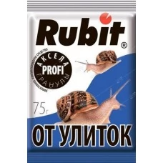 Рубит Аксела от слизней 75г