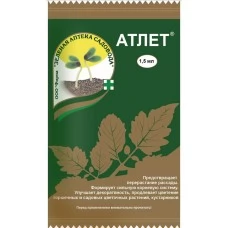 Атлет ( 1.5мл.)