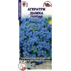 Агератум Дымка голубая  0,1 г 