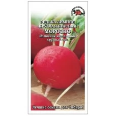 Редька Морозко 1 гр.