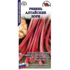 Ревень Алтайские Зори 0,3г