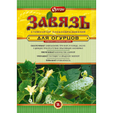 Завязь для огурцов 2 гр. 