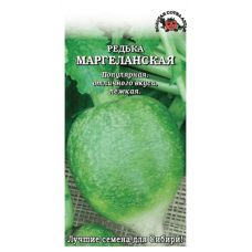 Редька Маргеланская 1 гр